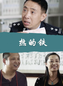 战狼3全集观看免费完整版高清